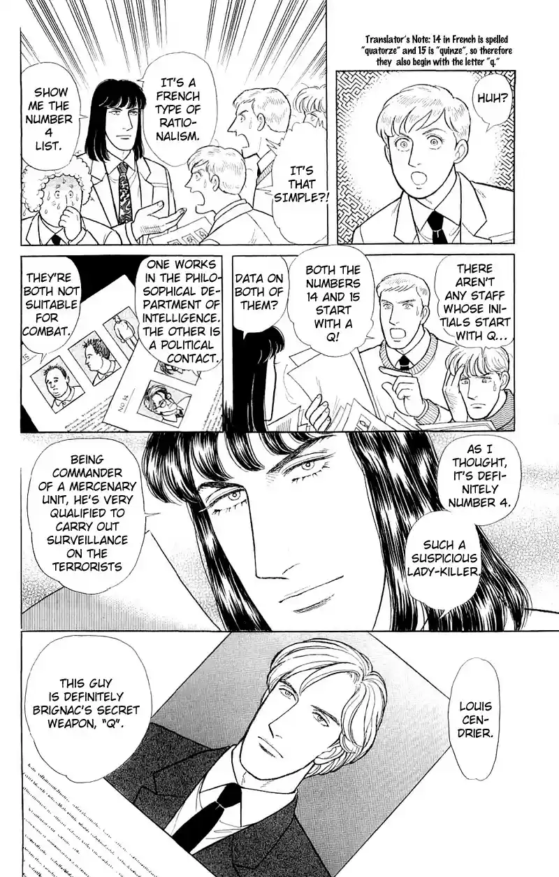 Eroica Yori Ai wo Komete vol.22 ch.17.3