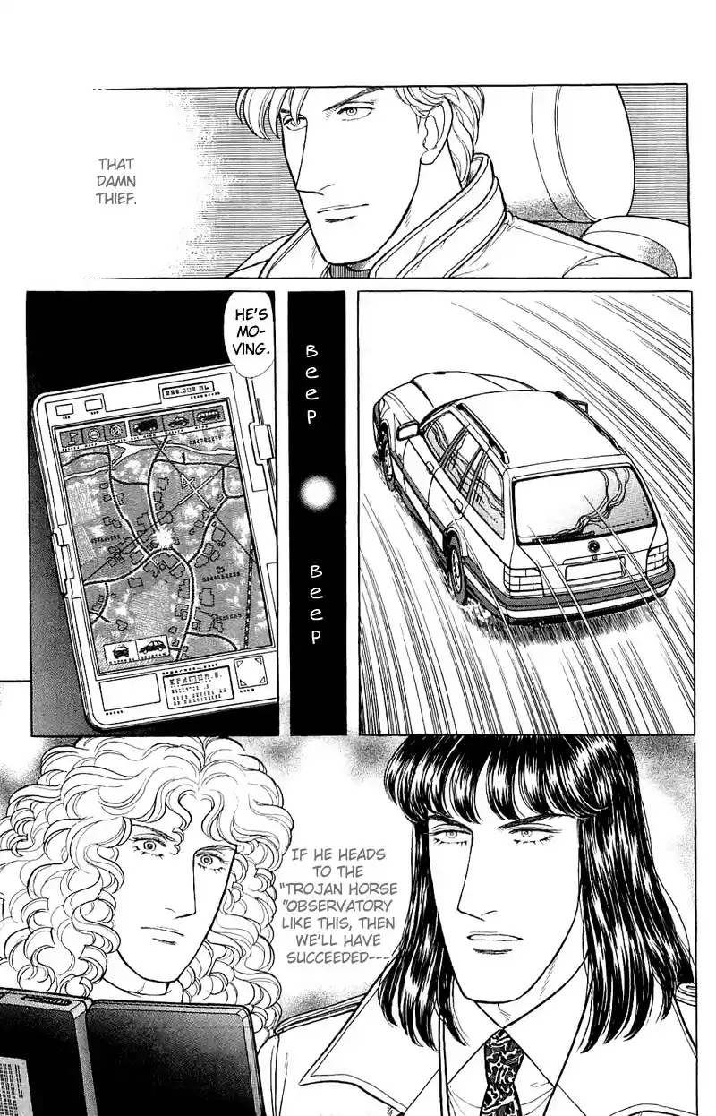 Eroica Yori Ai wo Komete vol.22 ch.17.3