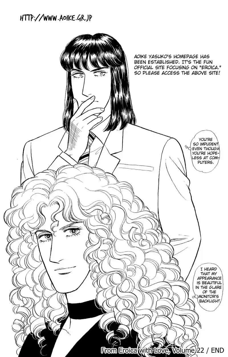 Eroica Yori Ai wo Komete vol.22 ch.17.3