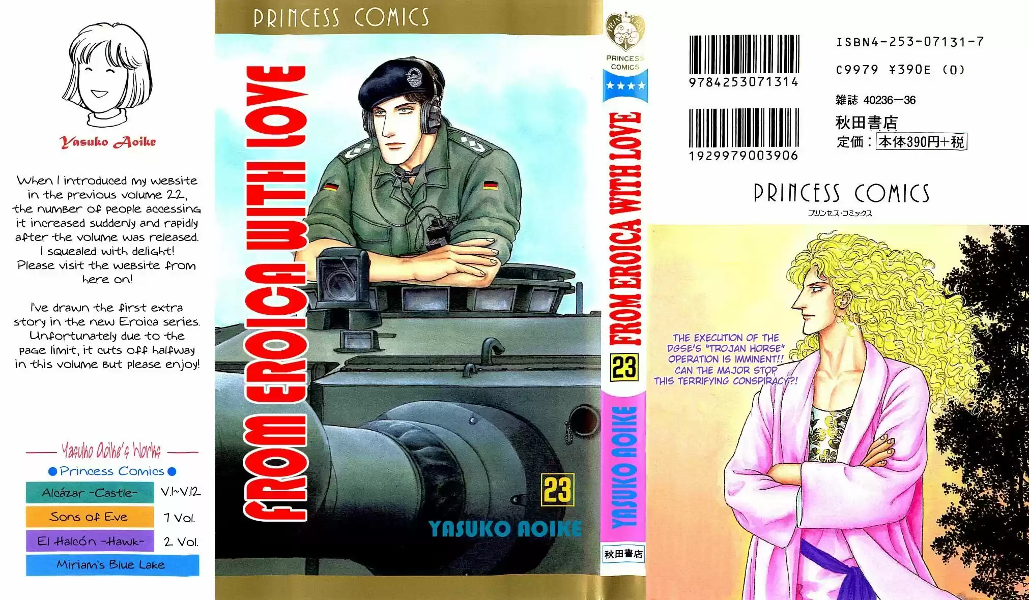 Eroica Yori Ai wo Komete vol.23 ch.17.4