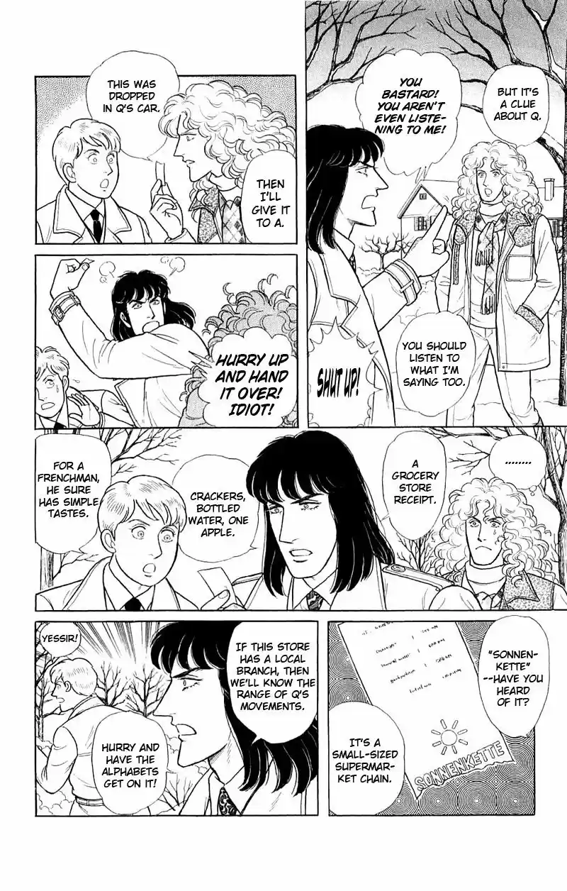 Eroica Yori Ai wo Komete vol.23 ch.17.4