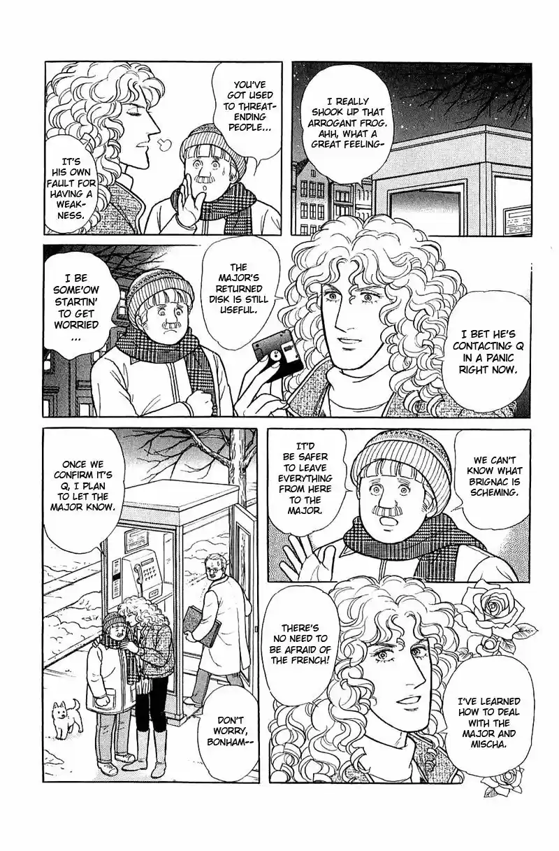 Eroica Yori Ai wo Komete vol.23 ch.17.4