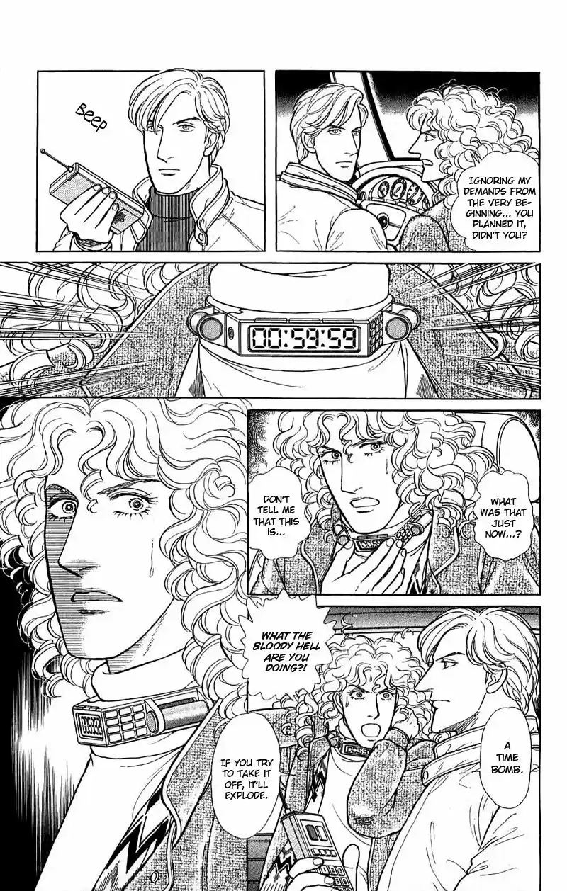 Eroica Yori Ai wo Komete vol.23 ch.17.4