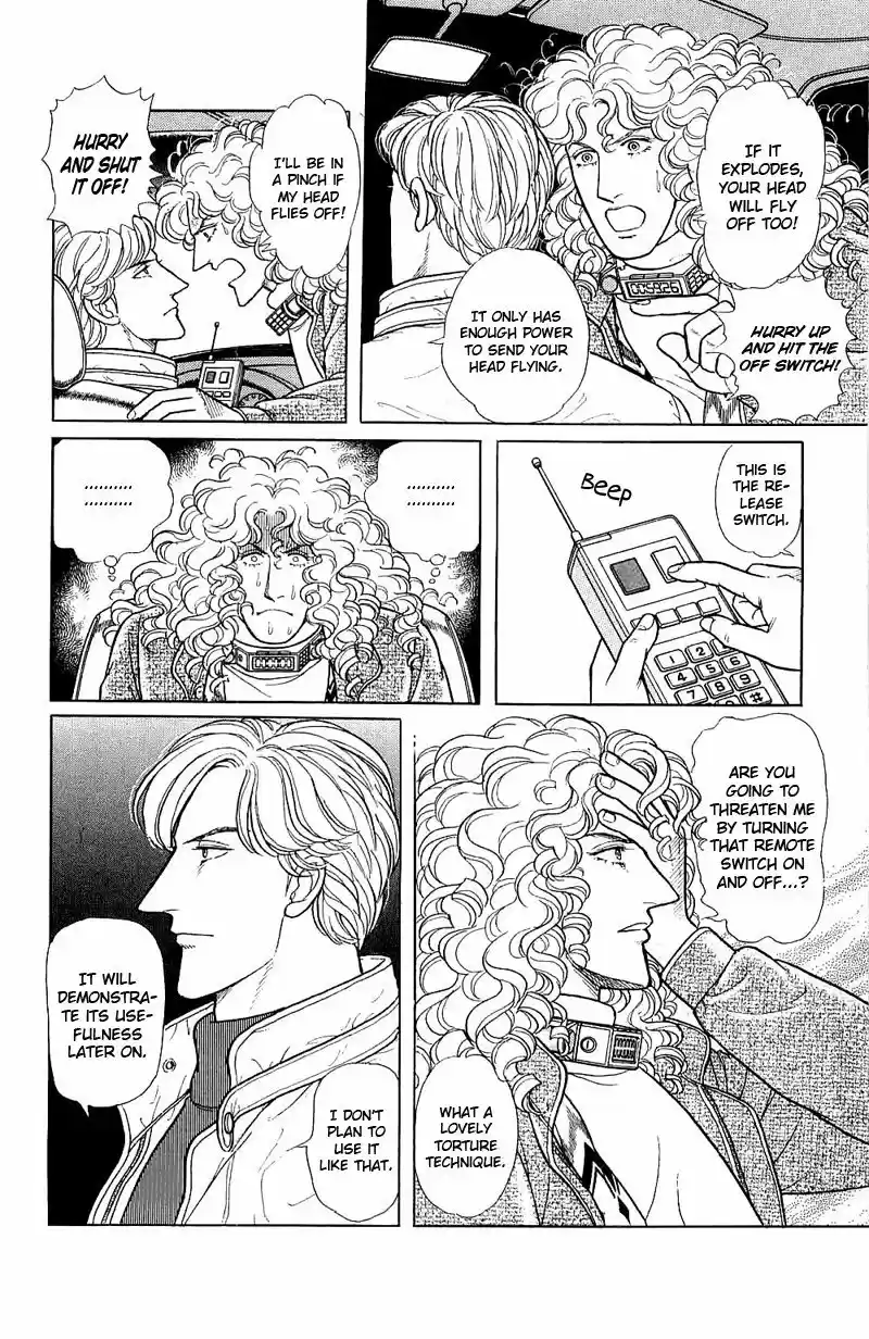 Eroica Yori Ai wo Komete vol.23 ch.17.4