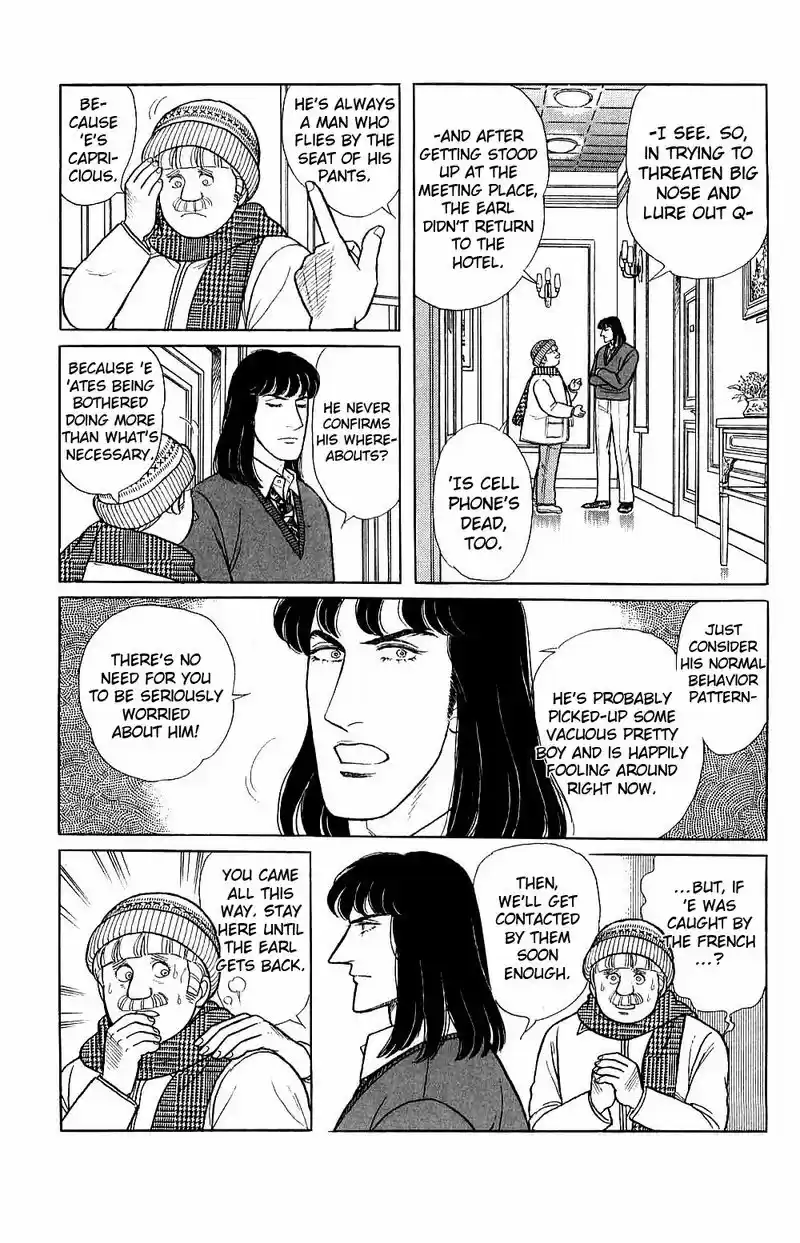 Eroica Yori Ai wo Komete vol.23 ch.17.4