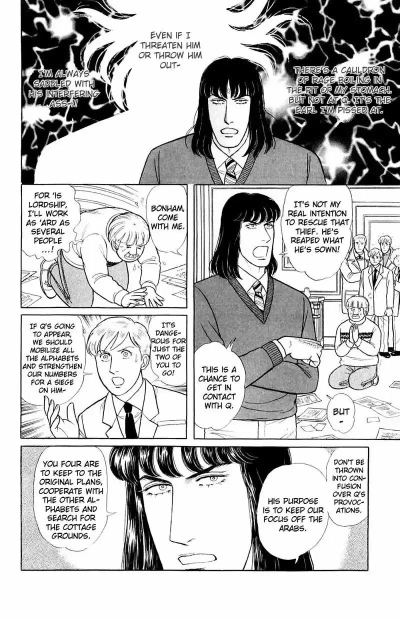 Eroica Yori Ai wo Komete vol.23 ch.17.4