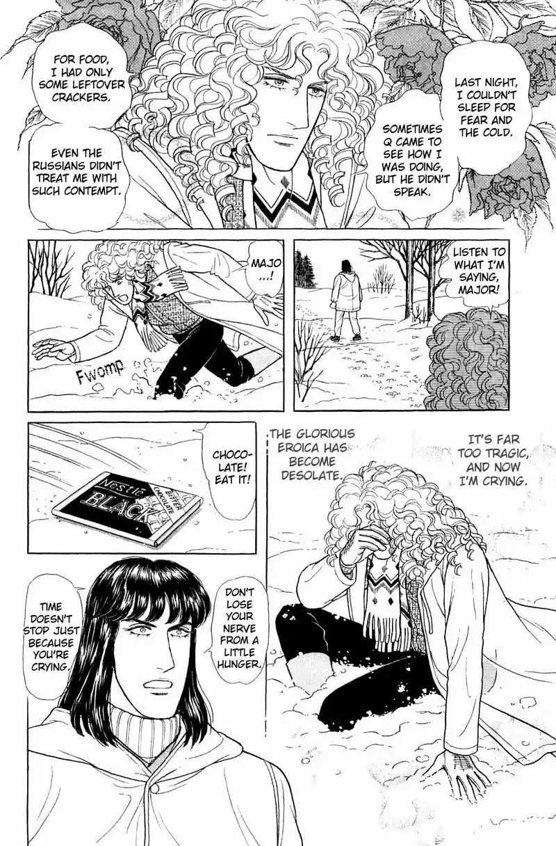 Eroica Yori Ai wo Komete vol.23 ch.17.4