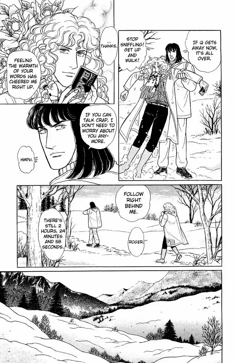 Eroica Yori Ai wo Komete vol.23 ch.17.4