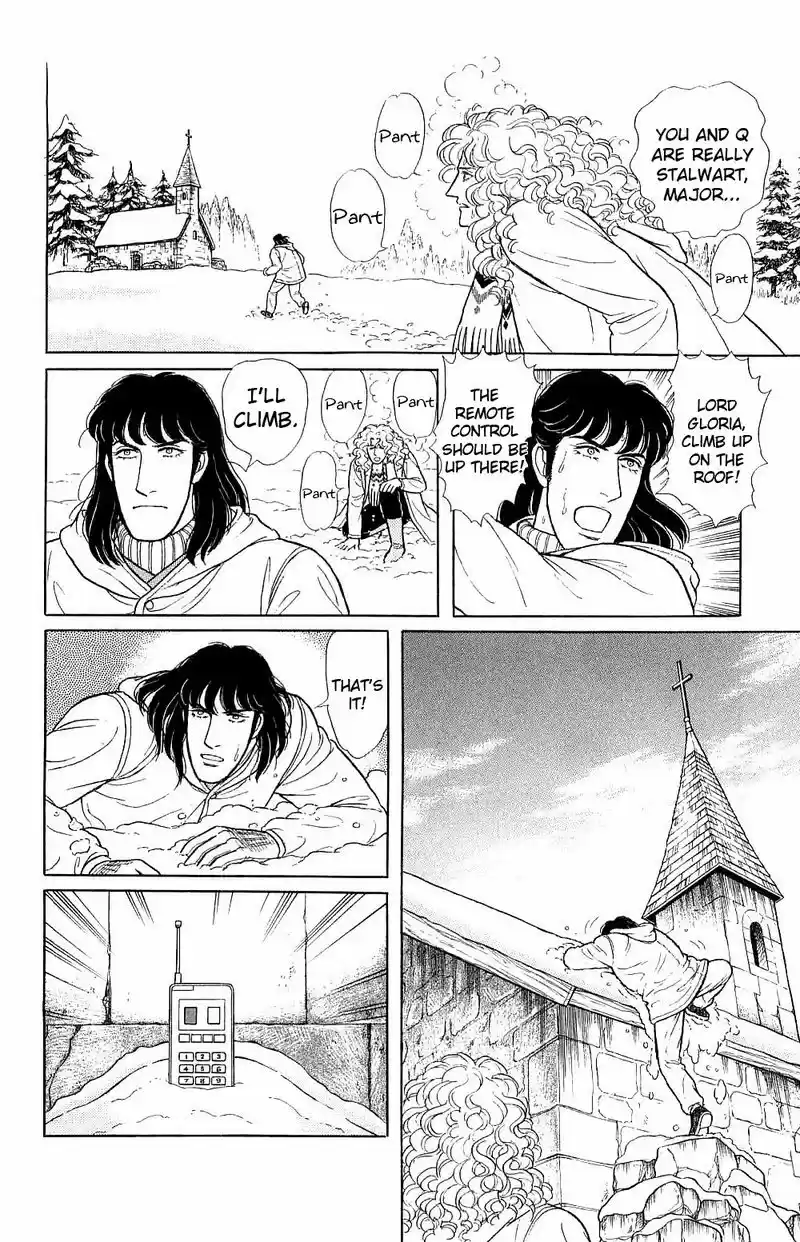 Eroica Yori Ai wo Komete vol.23 ch.17.4