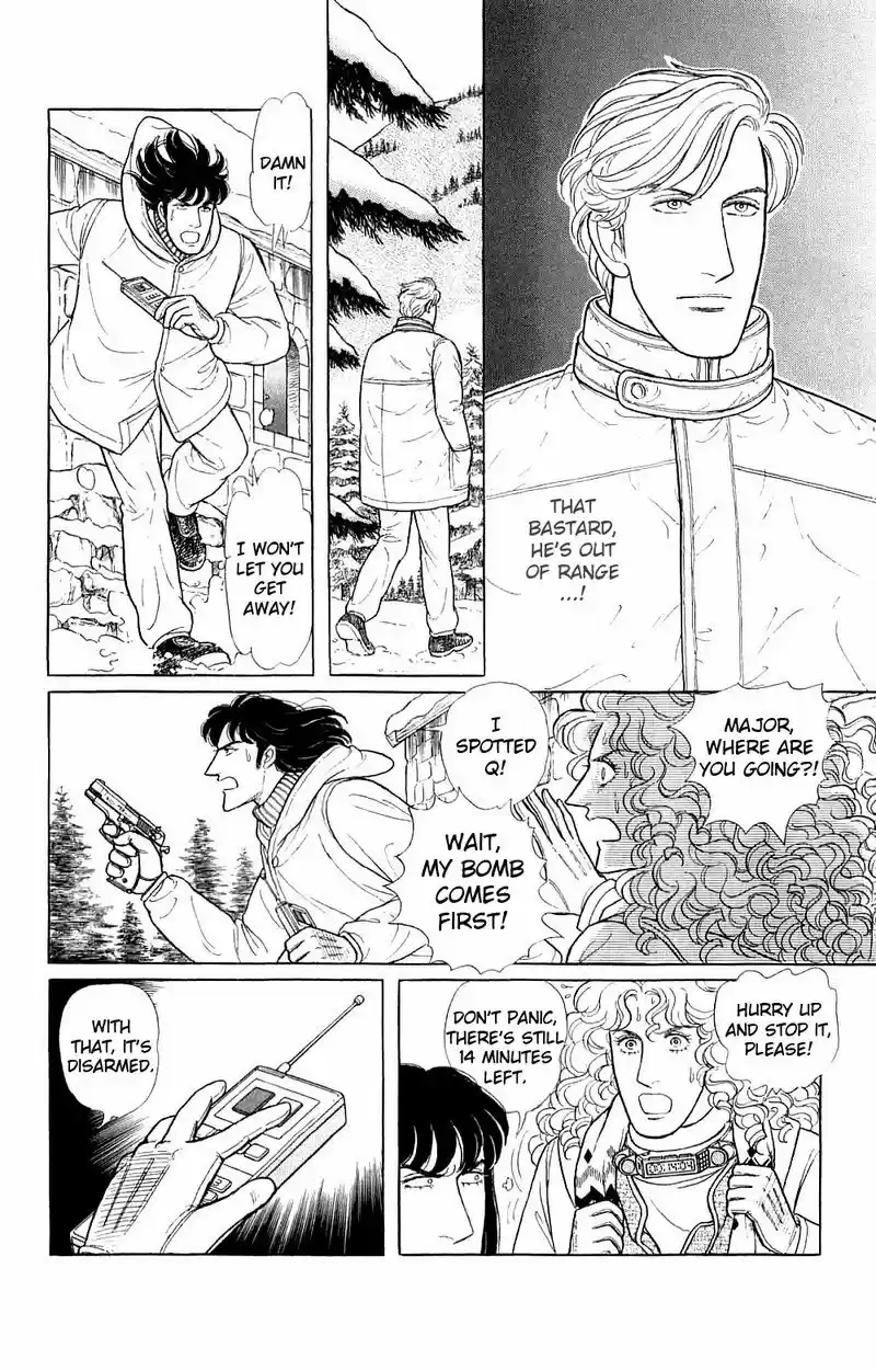 Eroica Yori Ai wo Komete vol.23 ch.17.4