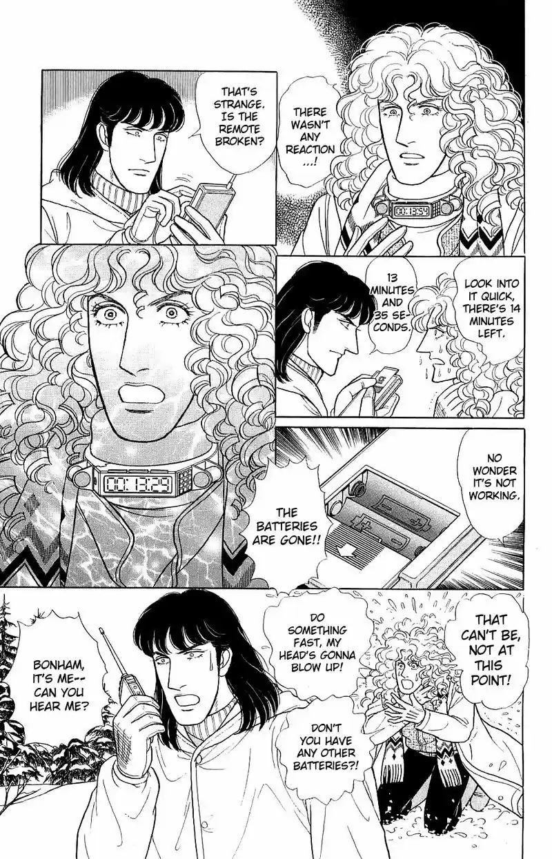 Eroica Yori Ai wo Komete vol.23 ch.17.4