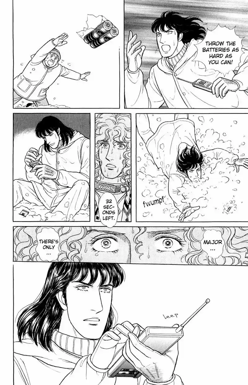 Eroica Yori Ai wo Komete vol.23 ch.17.4