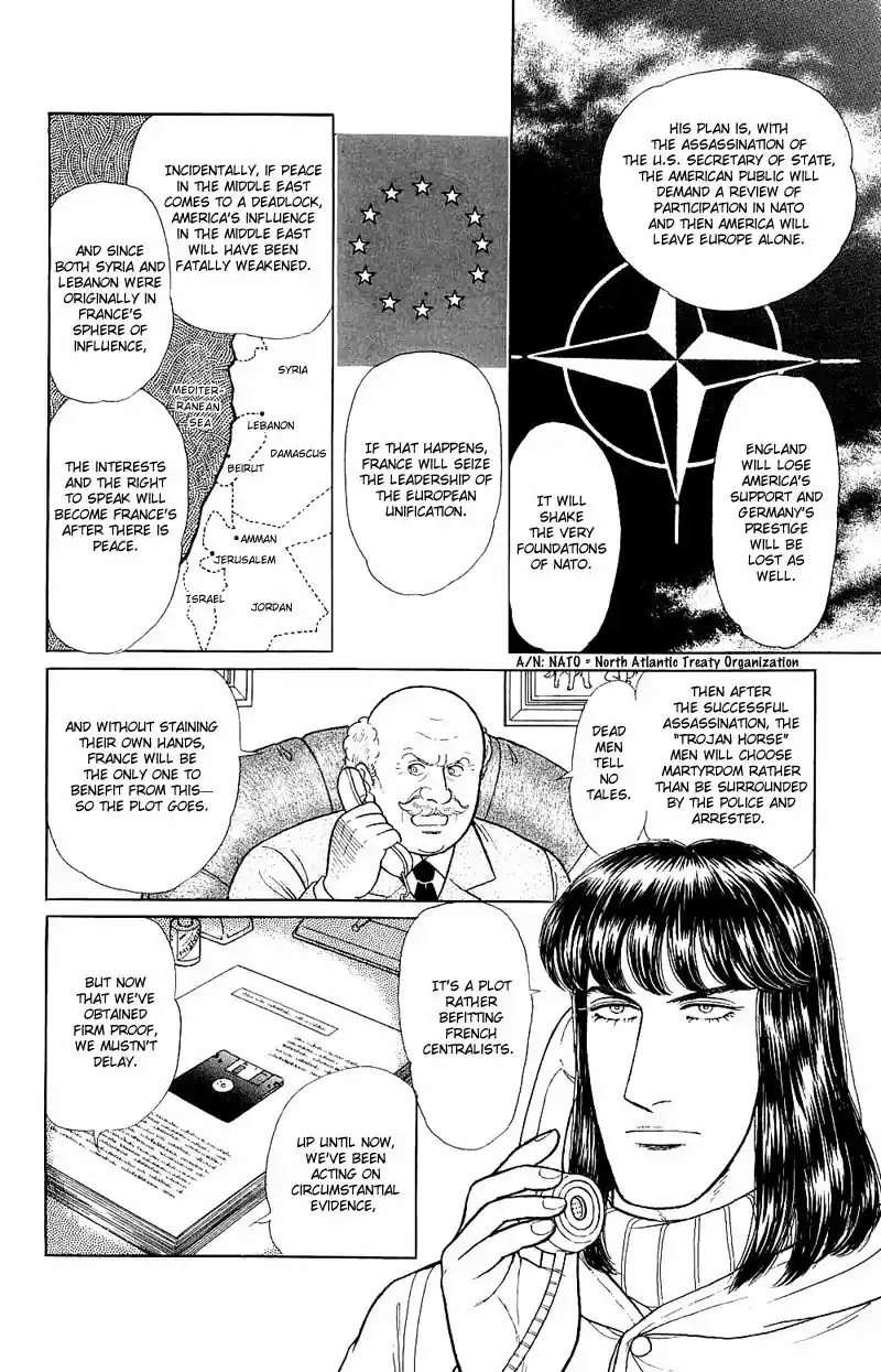 Eroica Yori Ai wo Komete vol.23 ch.17.4