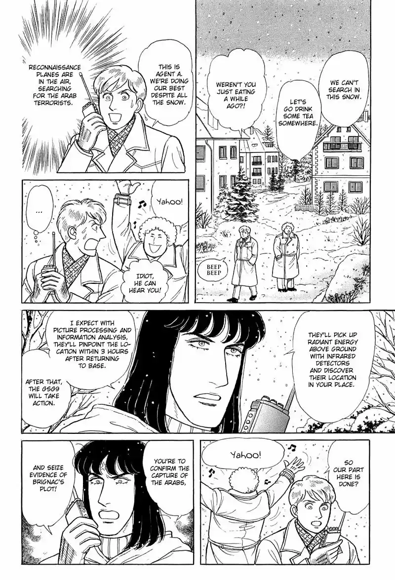 Eroica Yori Ai wo Komete vol.23 ch.17.4