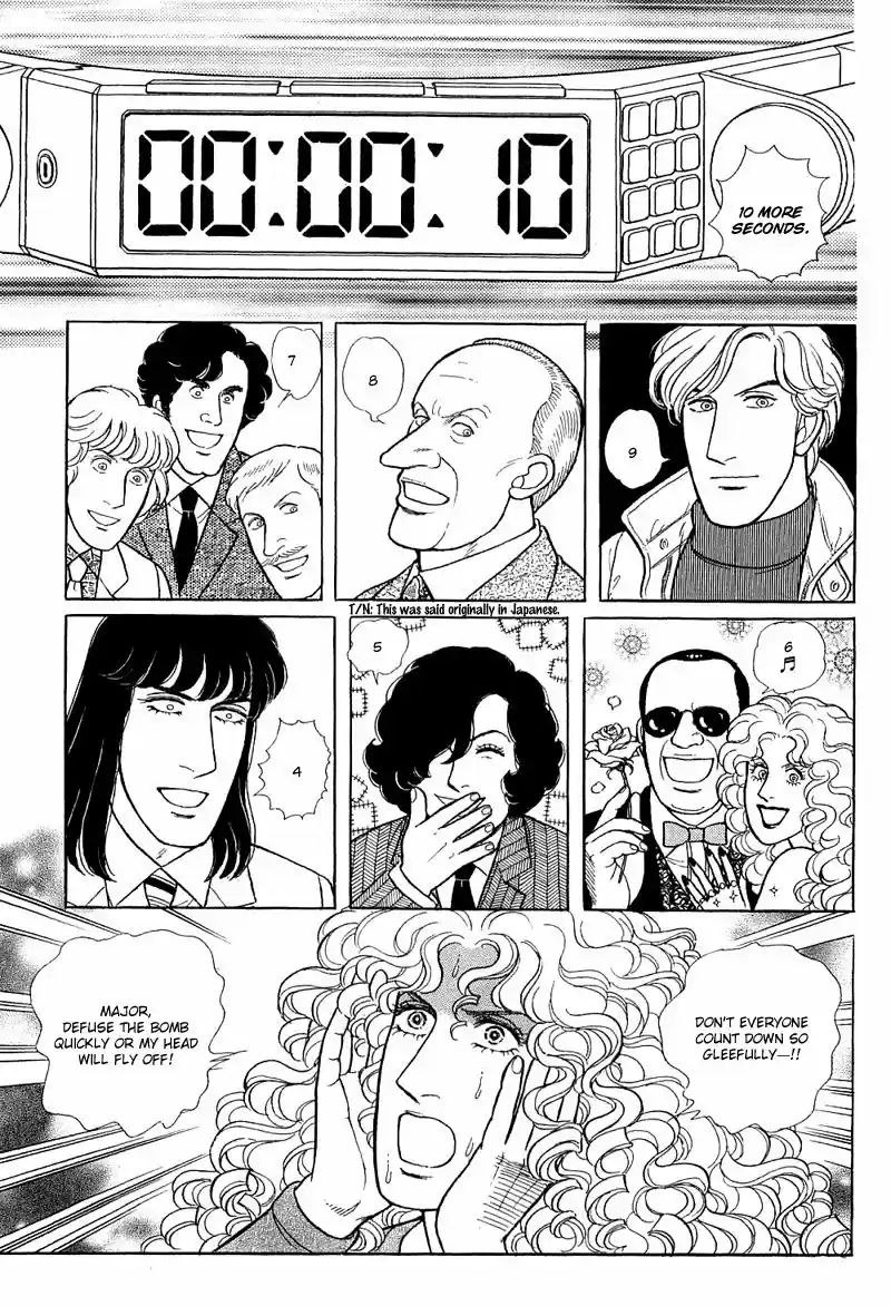 Eroica Yori Ai wo Komete vol.23 ch.17.4