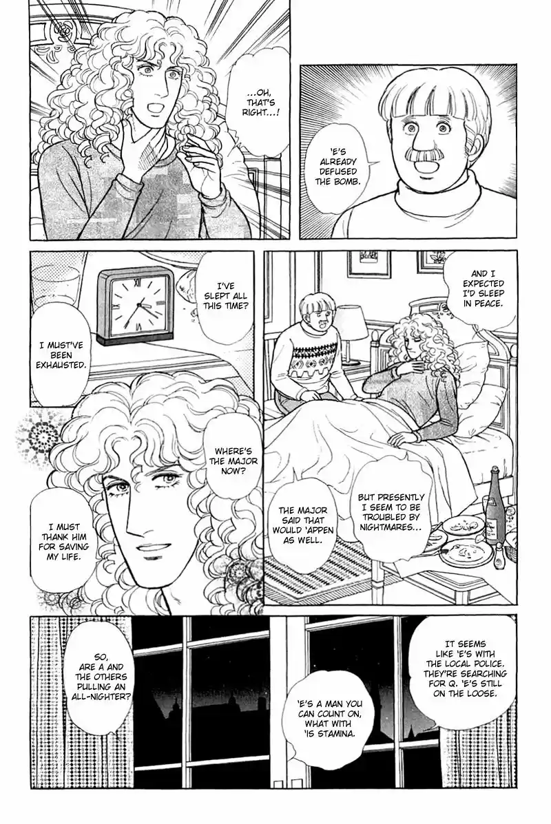 Eroica Yori Ai wo Komete vol.23 ch.17.4