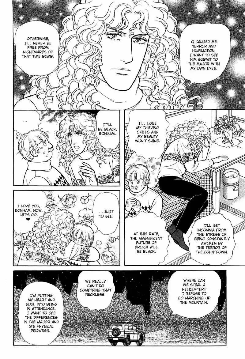 Eroica Yori Ai wo Komete vol.23 ch.17.4