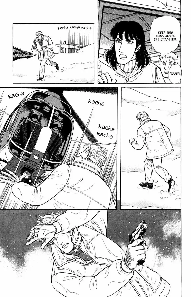 Eroica Yori Ai wo Komete vol.23 ch.17.4