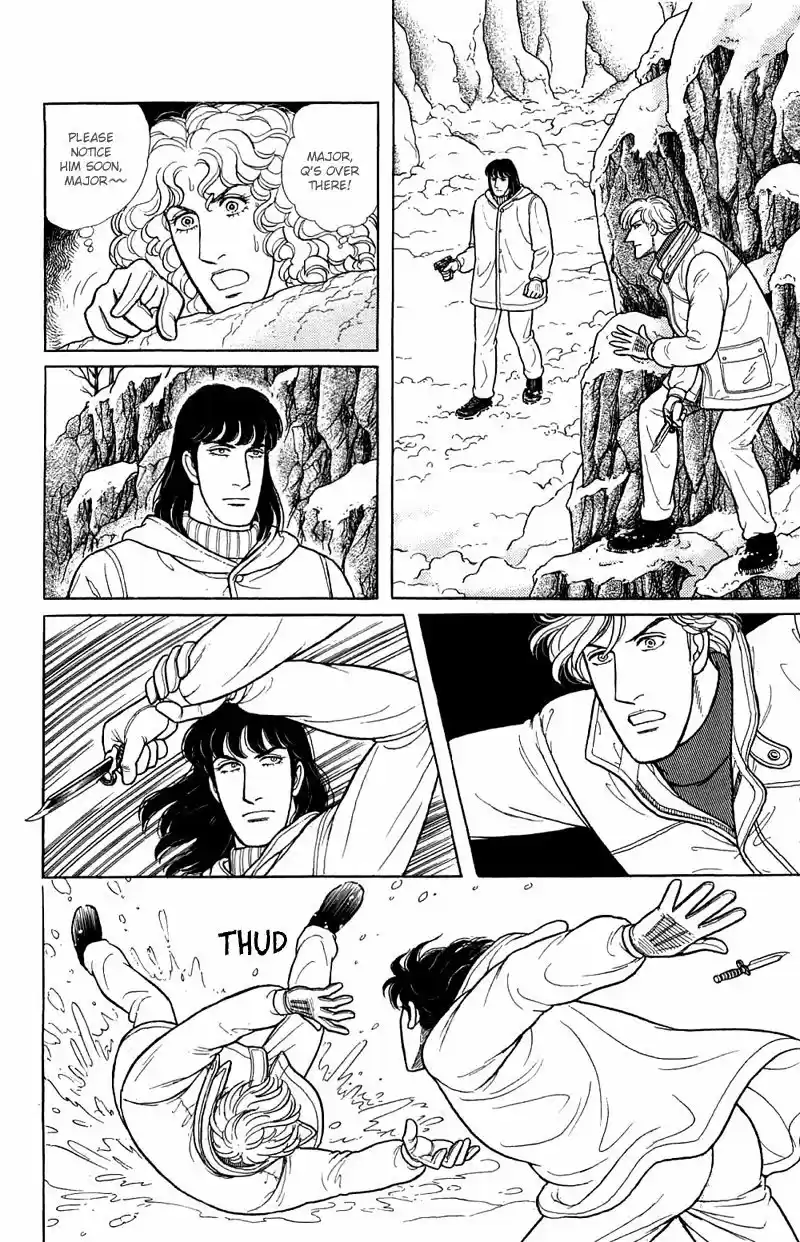 Eroica Yori Ai wo Komete vol.23 ch.17.4