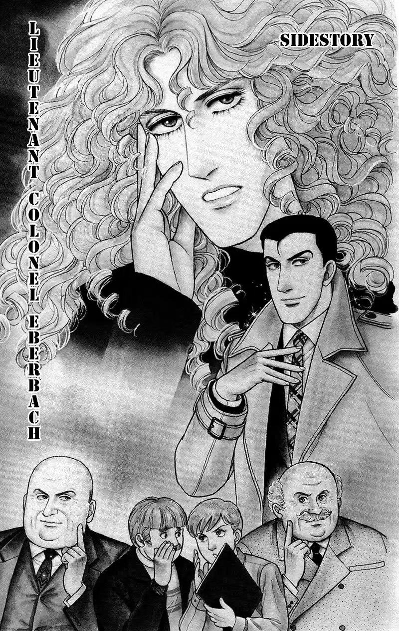 Eroica Yori Ai wo Komete vol.23 ch.17.5