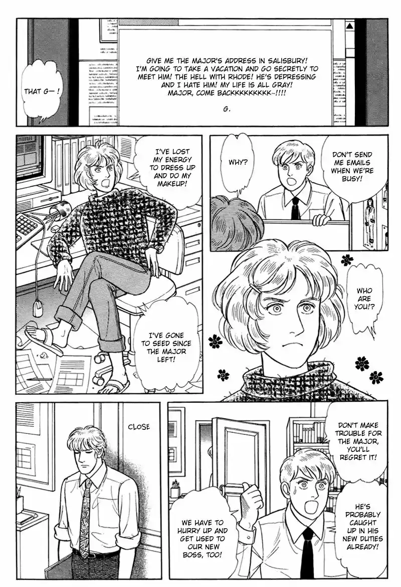 Eroica Yori Ai wo Komete vol.23 ch.17.5