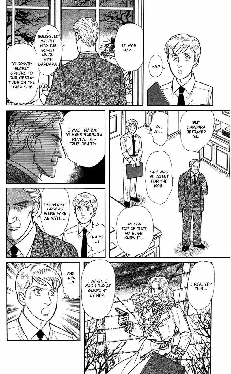 Eroica Yori Ai wo Komete vol.23 ch.17.5