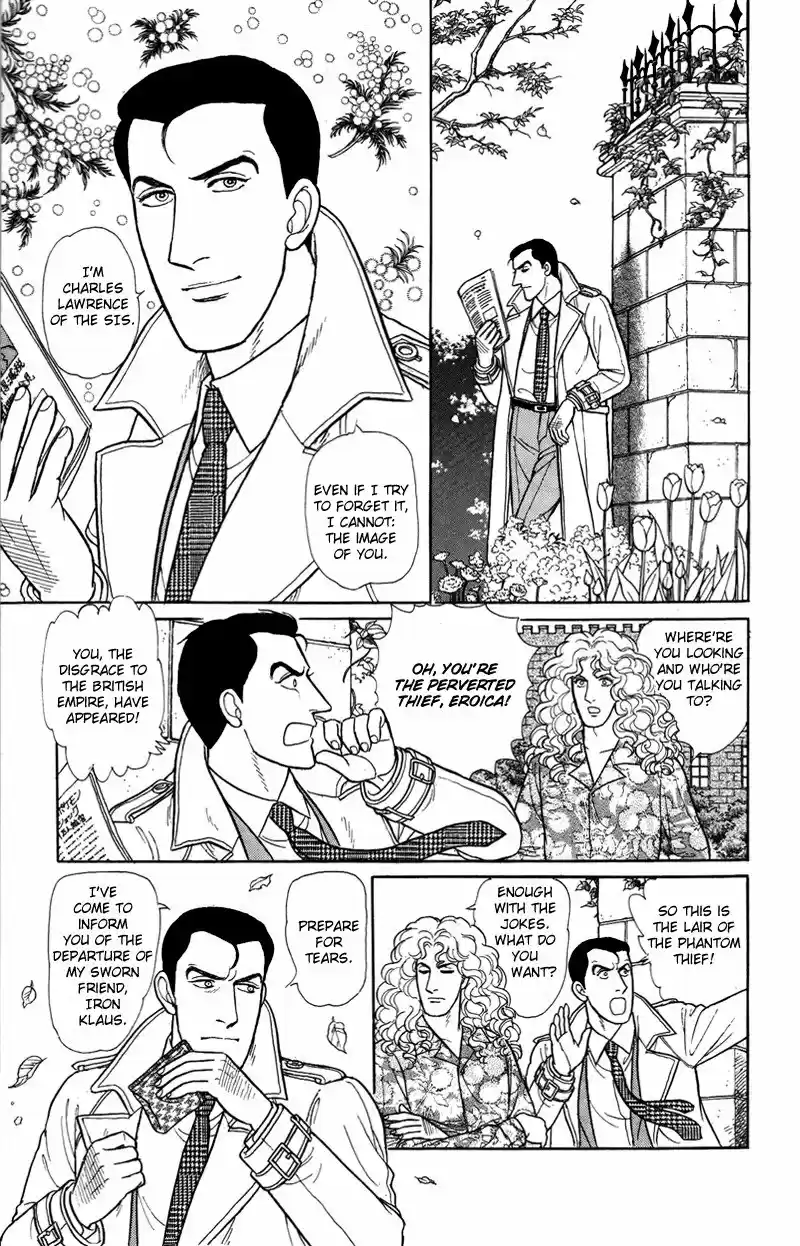 Eroica Yori Ai wo Komete vol.23 ch.17.5