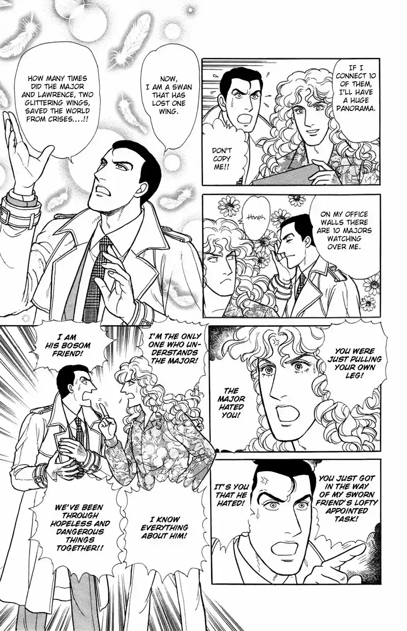 Eroica Yori Ai wo Komete vol.23 ch.17.5