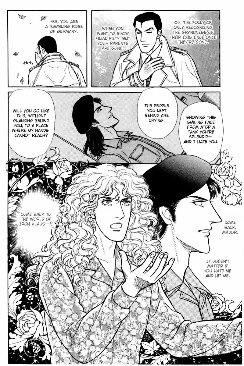 Eroica Yori Ai wo Komete vol.23 ch.17.5