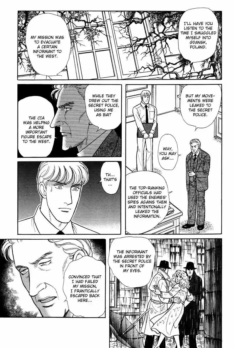 Eroica Yori Ai wo Komete vol.23 ch.17.5