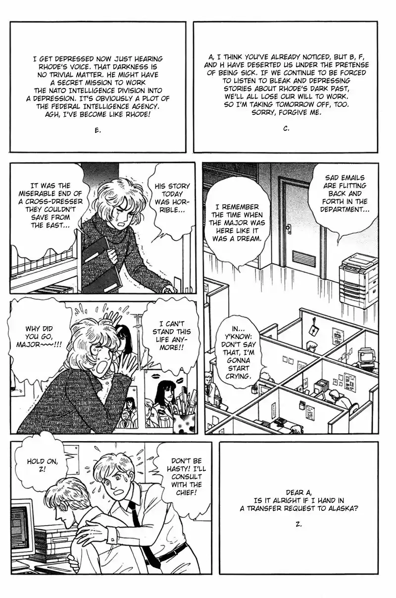 Eroica Yori Ai wo Komete vol.23 ch.17.5