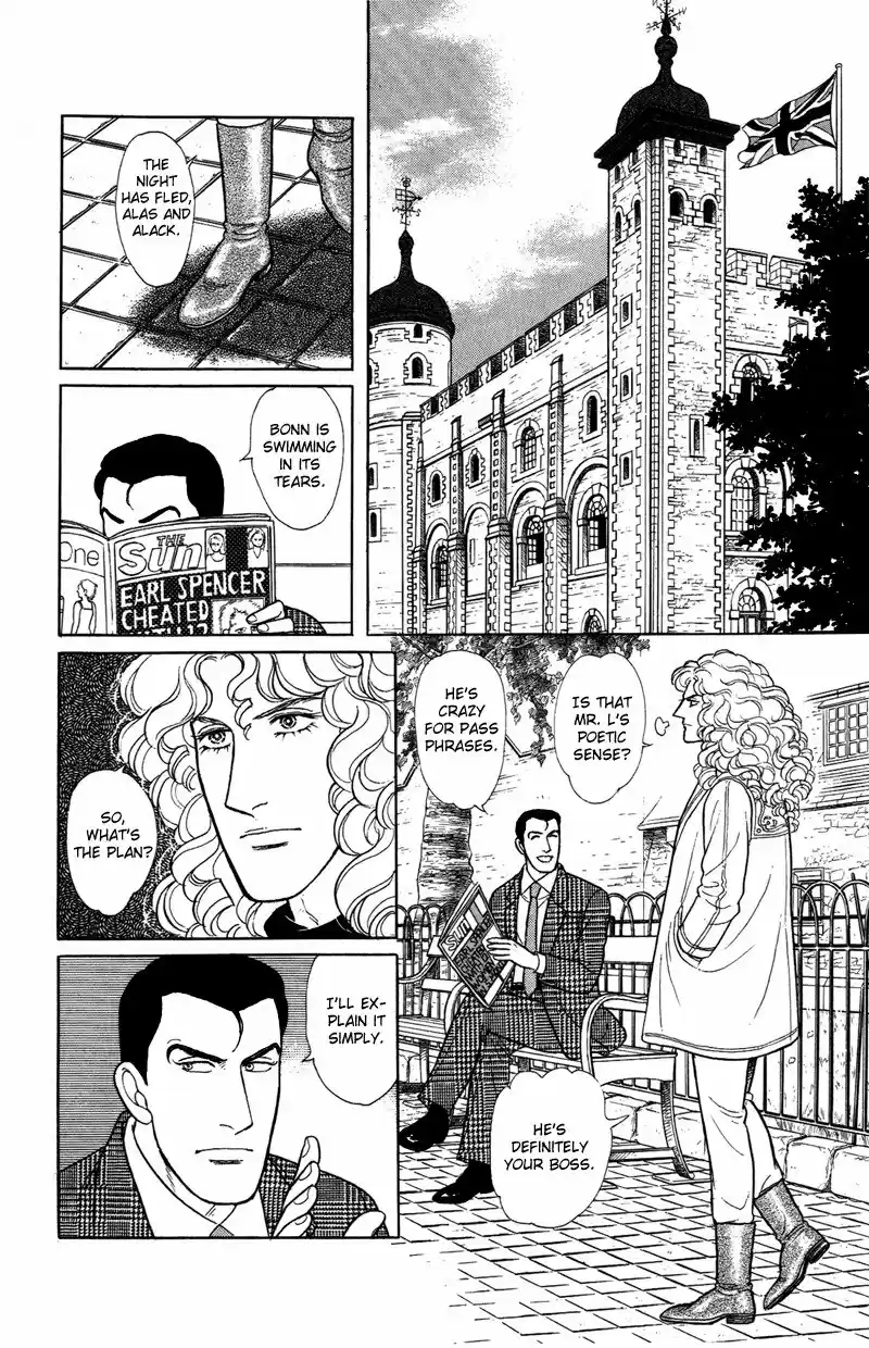 Eroica Yori Ai wo Komete vol.23 ch.17.5