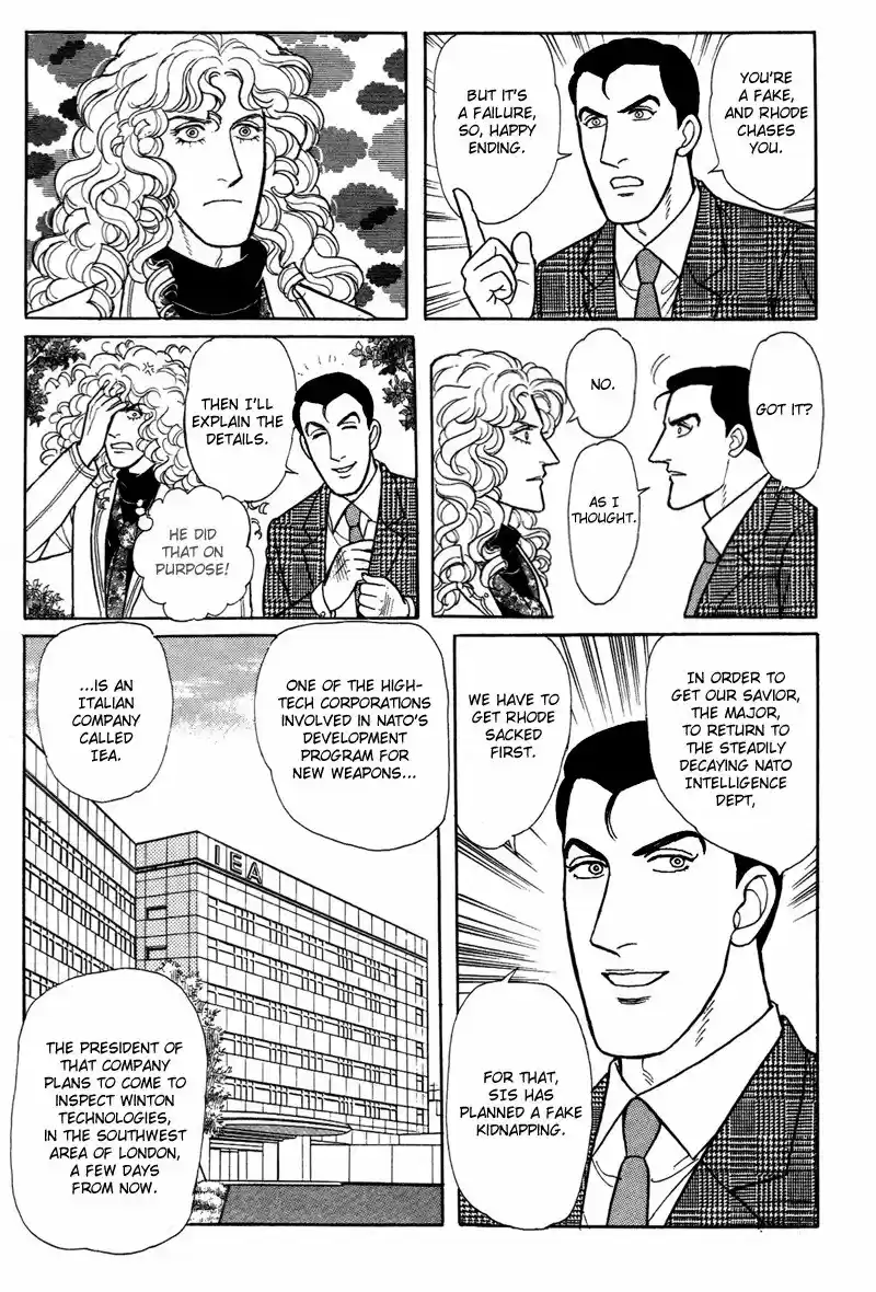 Eroica Yori Ai wo Komete vol.23 ch.17.5