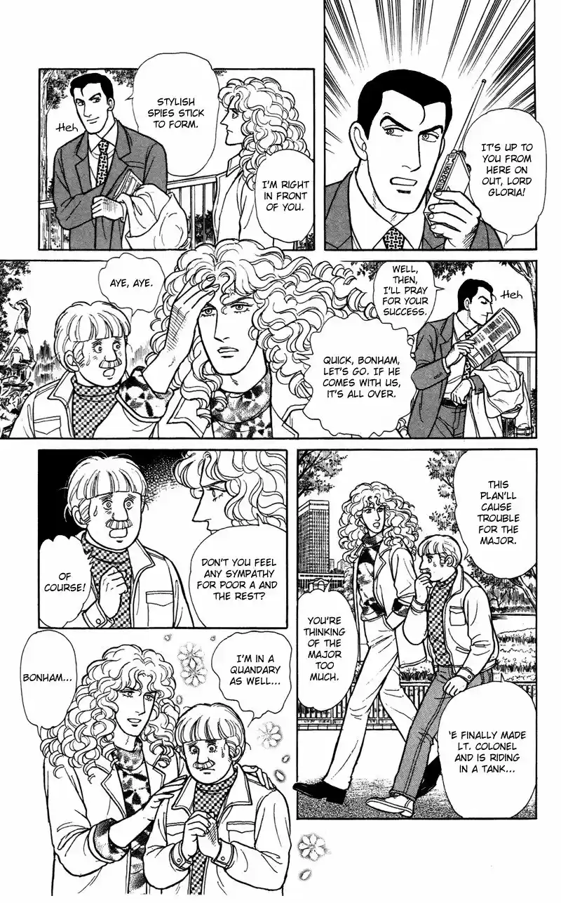 Eroica Yori Ai wo Komete vol.23 ch.17.5