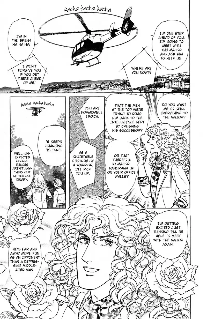 Eroica Yori Ai wo Komete vol.24 ch.17.6