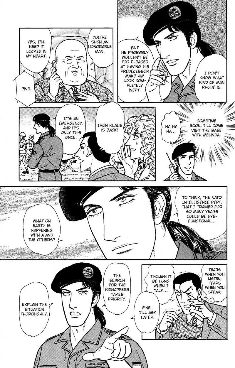 Eroica Yori Ai wo Komete vol.24 ch.17.6