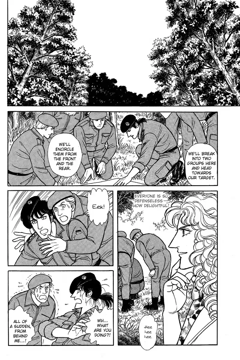 Eroica Yori Ai wo Komete vol.24 ch.17.6