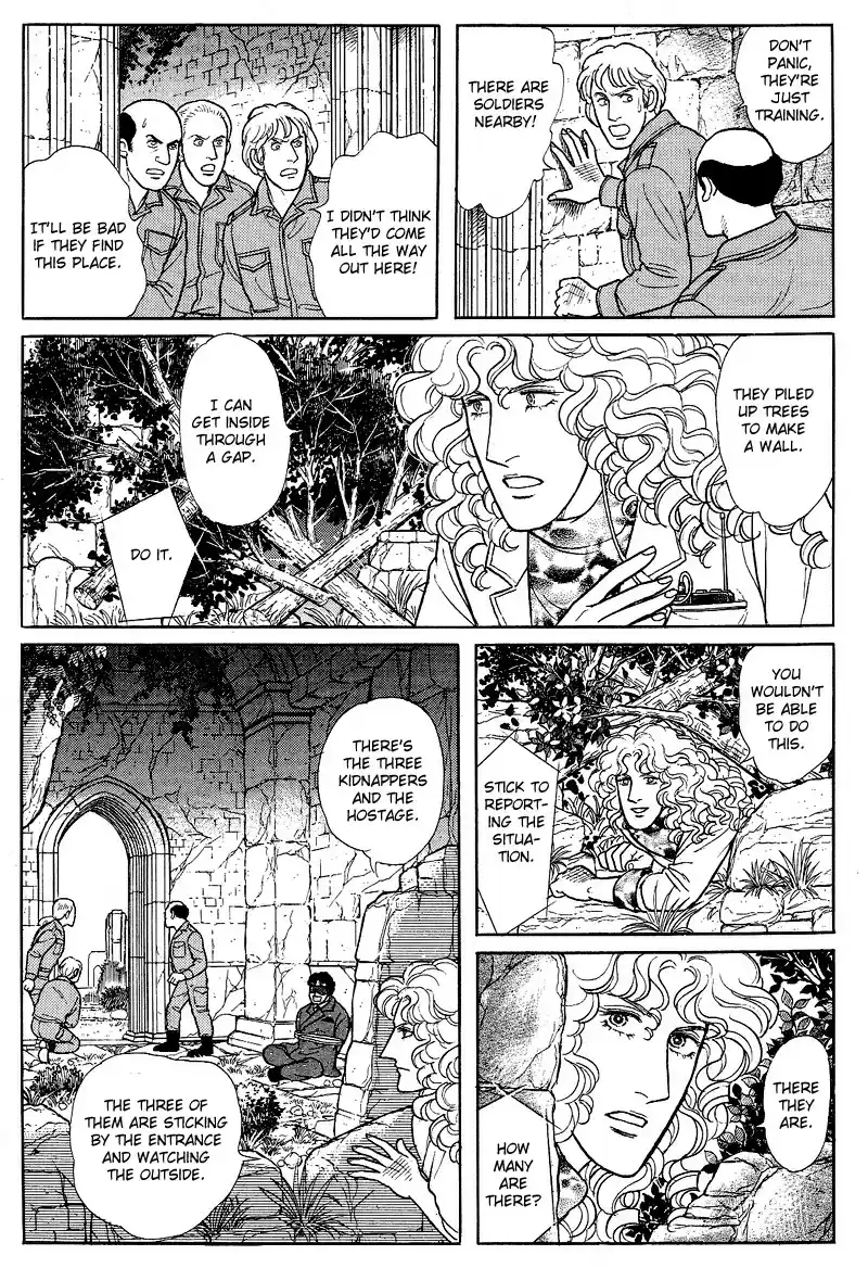 Eroica Yori Ai wo Komete vol.24 ch.17.6