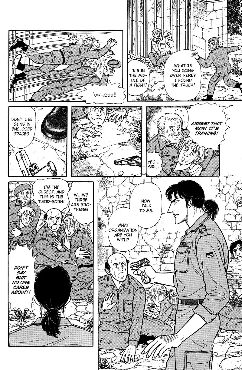 Eroica Yori Ai wo Komete vol.24 ch.17.6