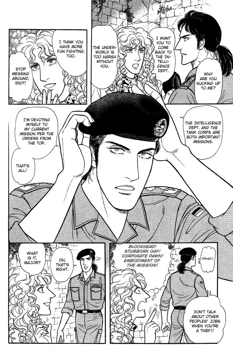 Eroica Yori Ai wo Komete vol.24 ch.17.6