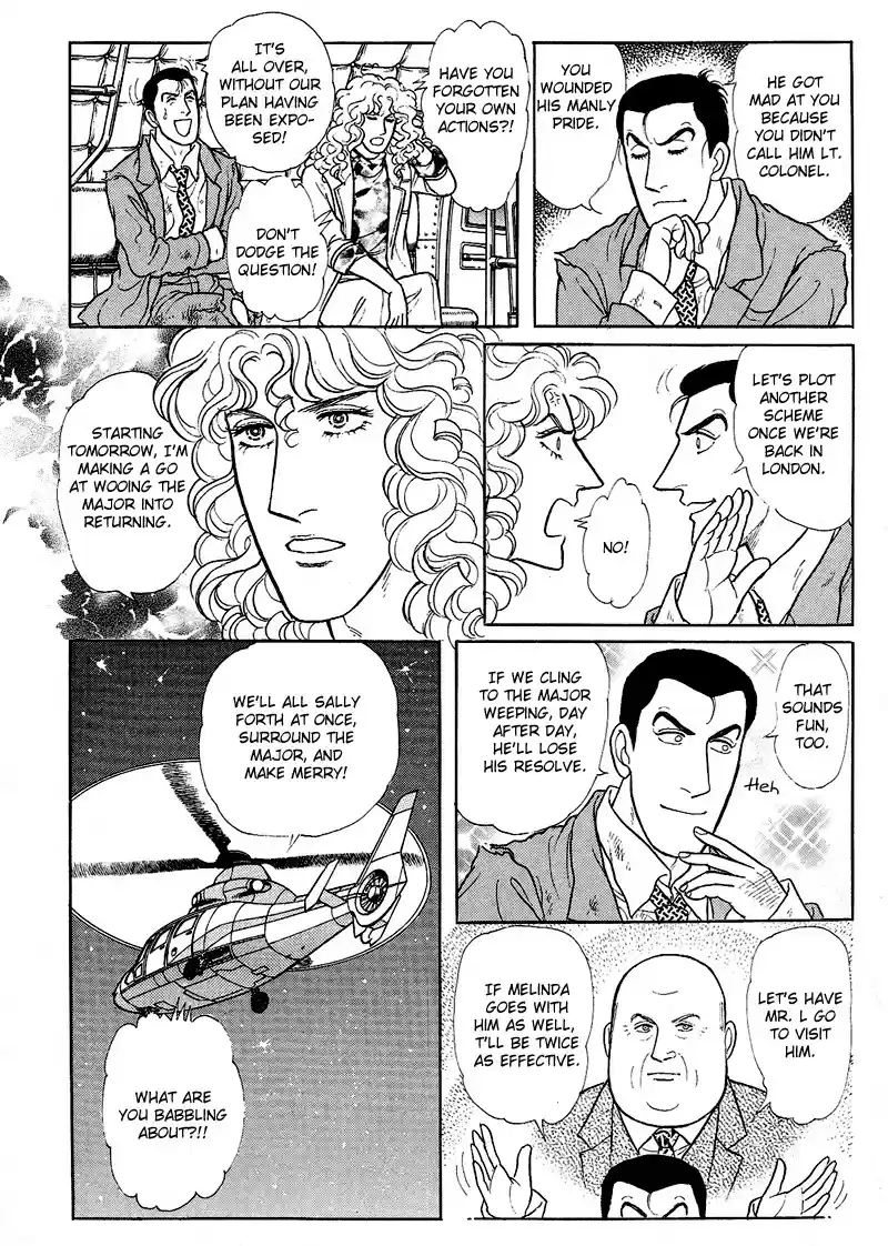 Eroica Yori Ai wo Komete vol.24 ch.17.6