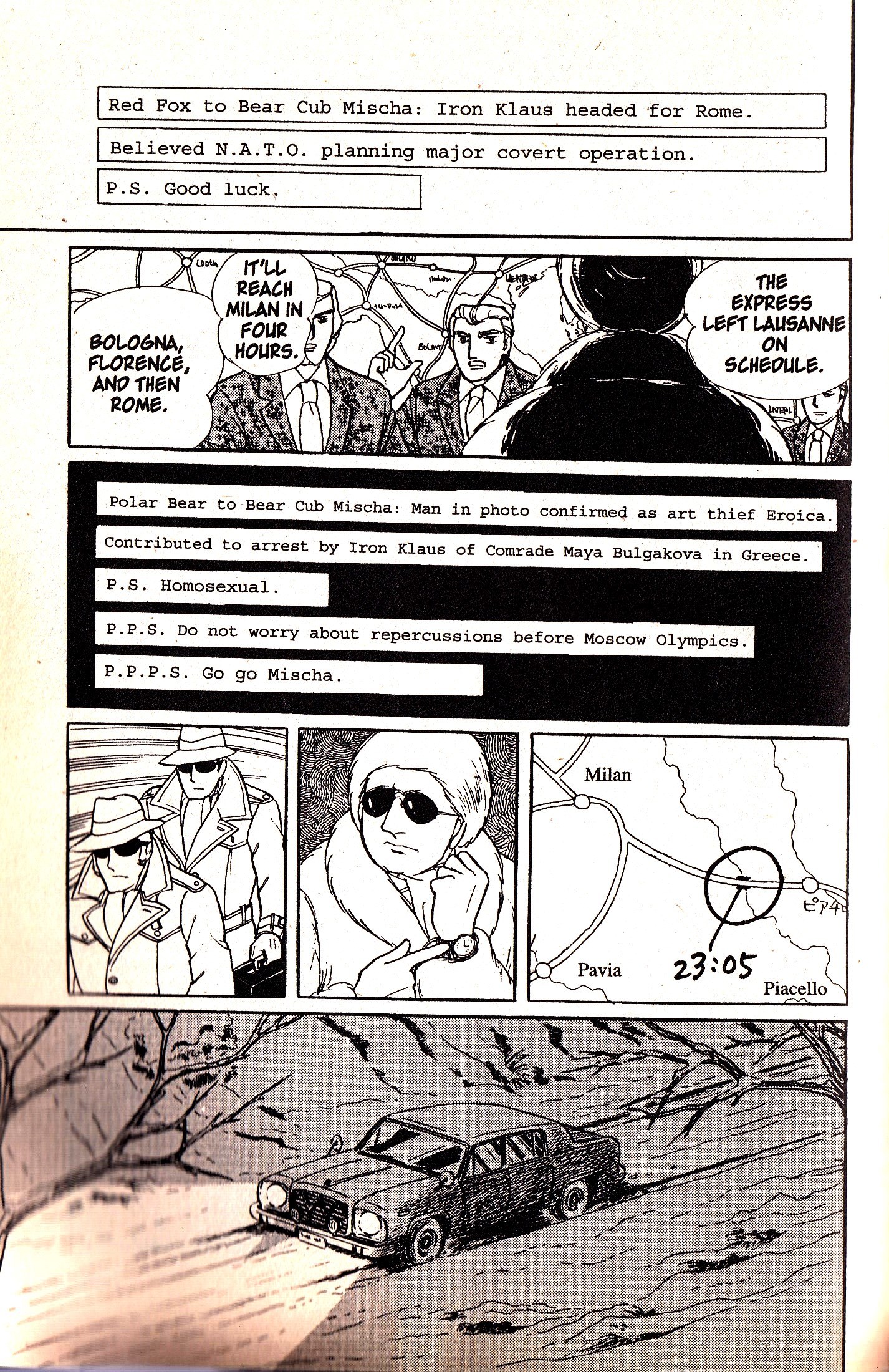 Eroica Yori Ai wo Komete vol.3 ch.7.3