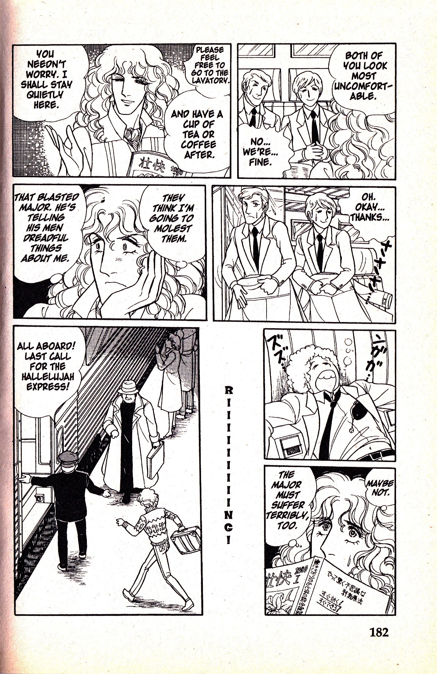 Eroica Yori Ai wo Komete vol.3 ch.7.3