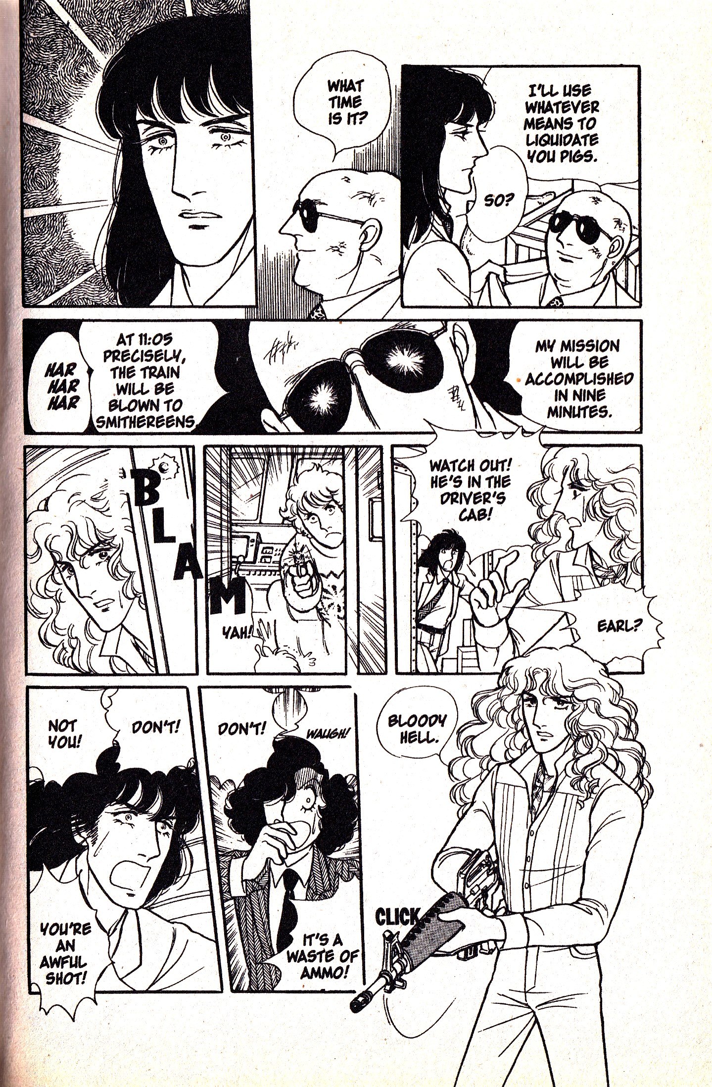 Eroica Yori Ai wo Komete vol.3 ch.7.3