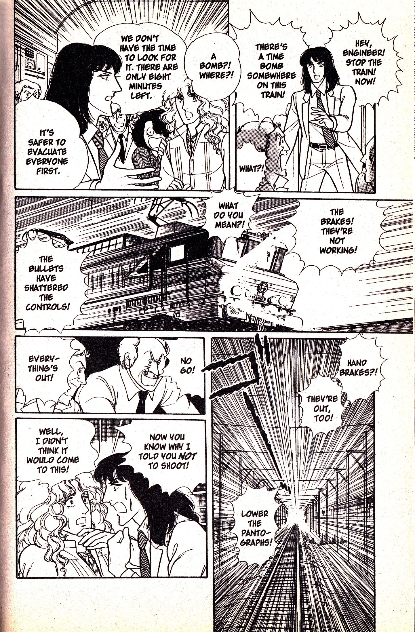 Eroica Yori Ai wo Komete vol.3 ch.7.3