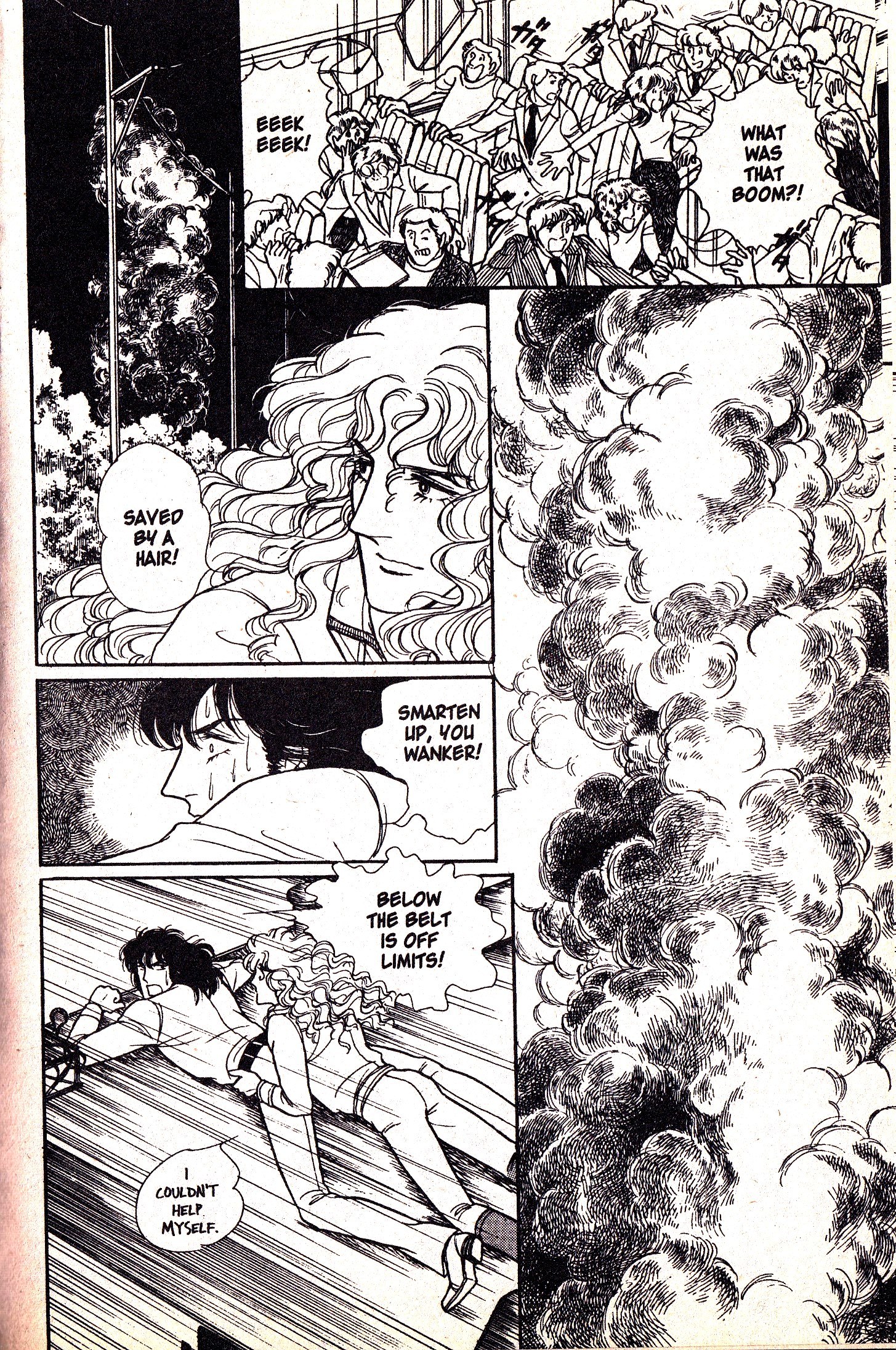 Eroica Yori Ai wo Komete vol.3 ch.7.3