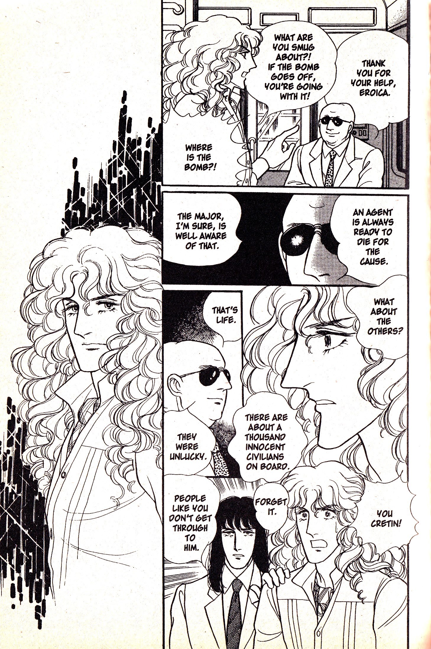 Eroica Yori Ai wo Komete vol.3 ch.7.3