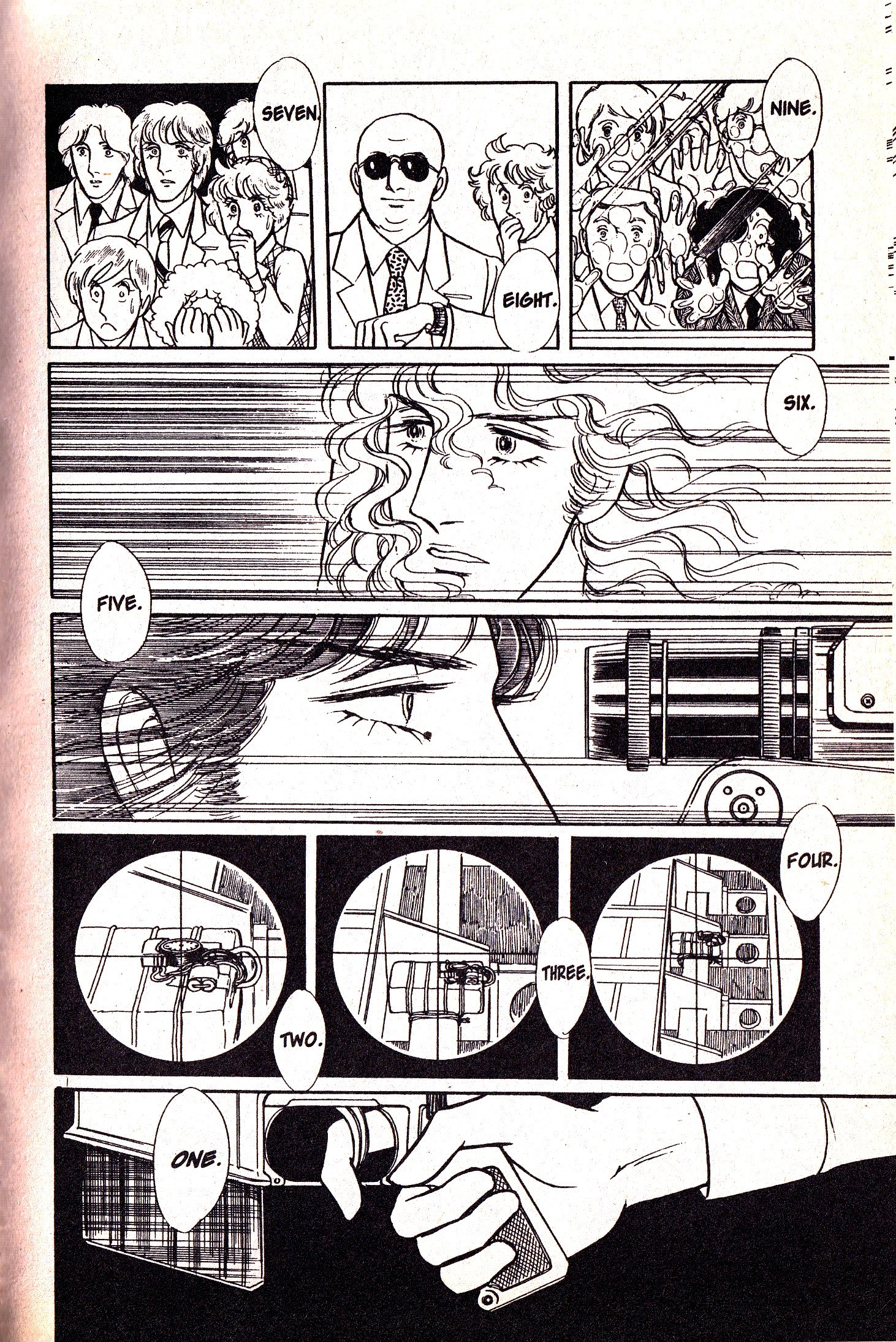 Eroica Yori Ai wo Komete vol.3 ch.7.3