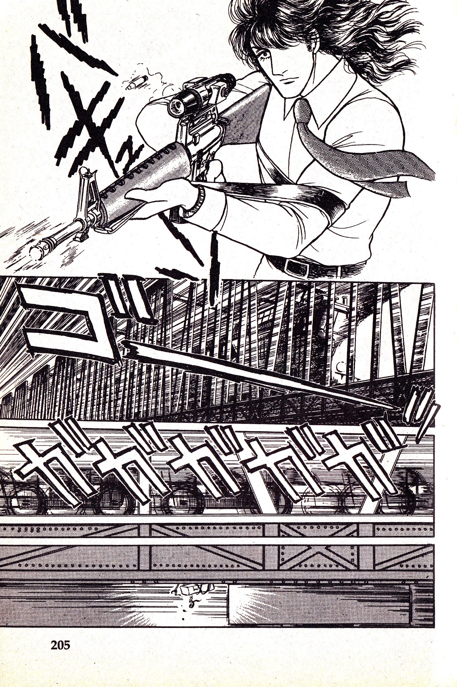 Eroica Yori Ai wo Komete vol.3 ch.7.3