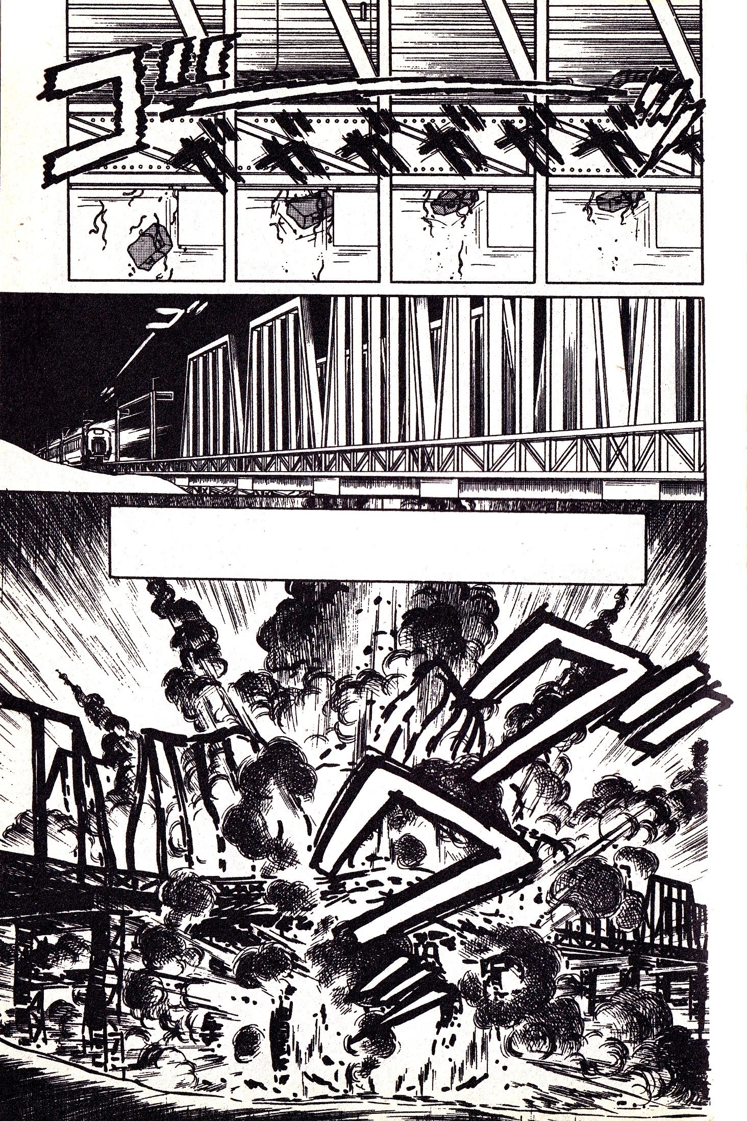 Eroica Yori Ai wo Komete vol.3 ch.7.3